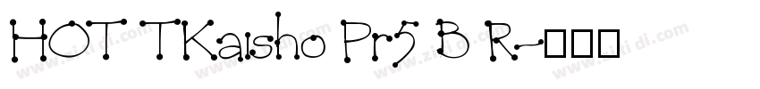 HOT TKaisho Pr5 B R字体转换